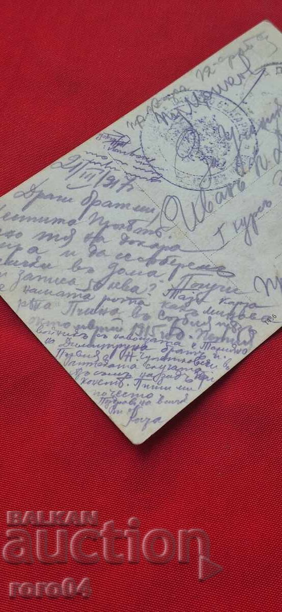 1915 g. SERBIA - TRECEREA PESTE RÂUL PČINJA - 7