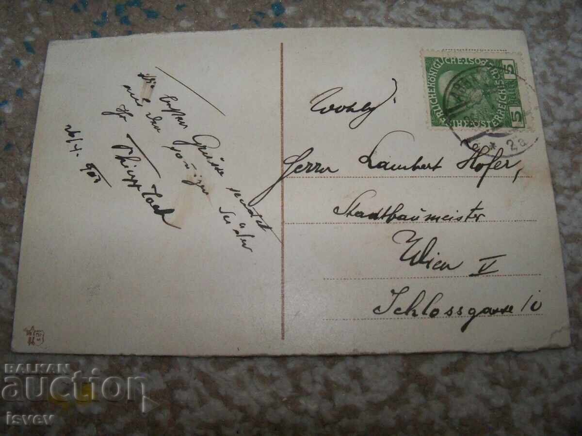 Old postcard from Abbazia with sailboat 1903 with price 12.00 BGN | € 6.14 Old postcard from Abbazia with sailboat 1903 with price 12.00 BGN | € 6.14