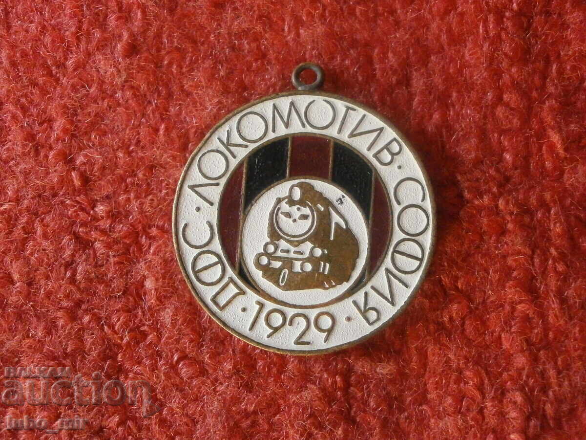 STAR SIGN - LOKOMOTIV SOFIA with price € 4.09 | 8.00 BGN STAR SIGN - LOKOMOTIV SOFIA with price € 4.09 | 8.00 BGN