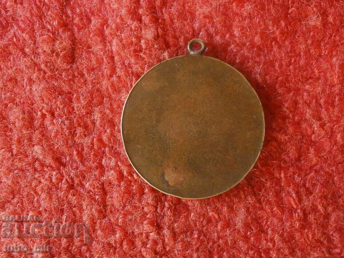 Δημοπρασία ΣΤΑΡ ΣΗΜΑ - ΛΟΚΟΜΟΤΙΒ ΣΟΦΙΑ