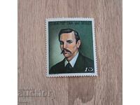 Cuba Den of Vicente Mora Pera Brand 1972