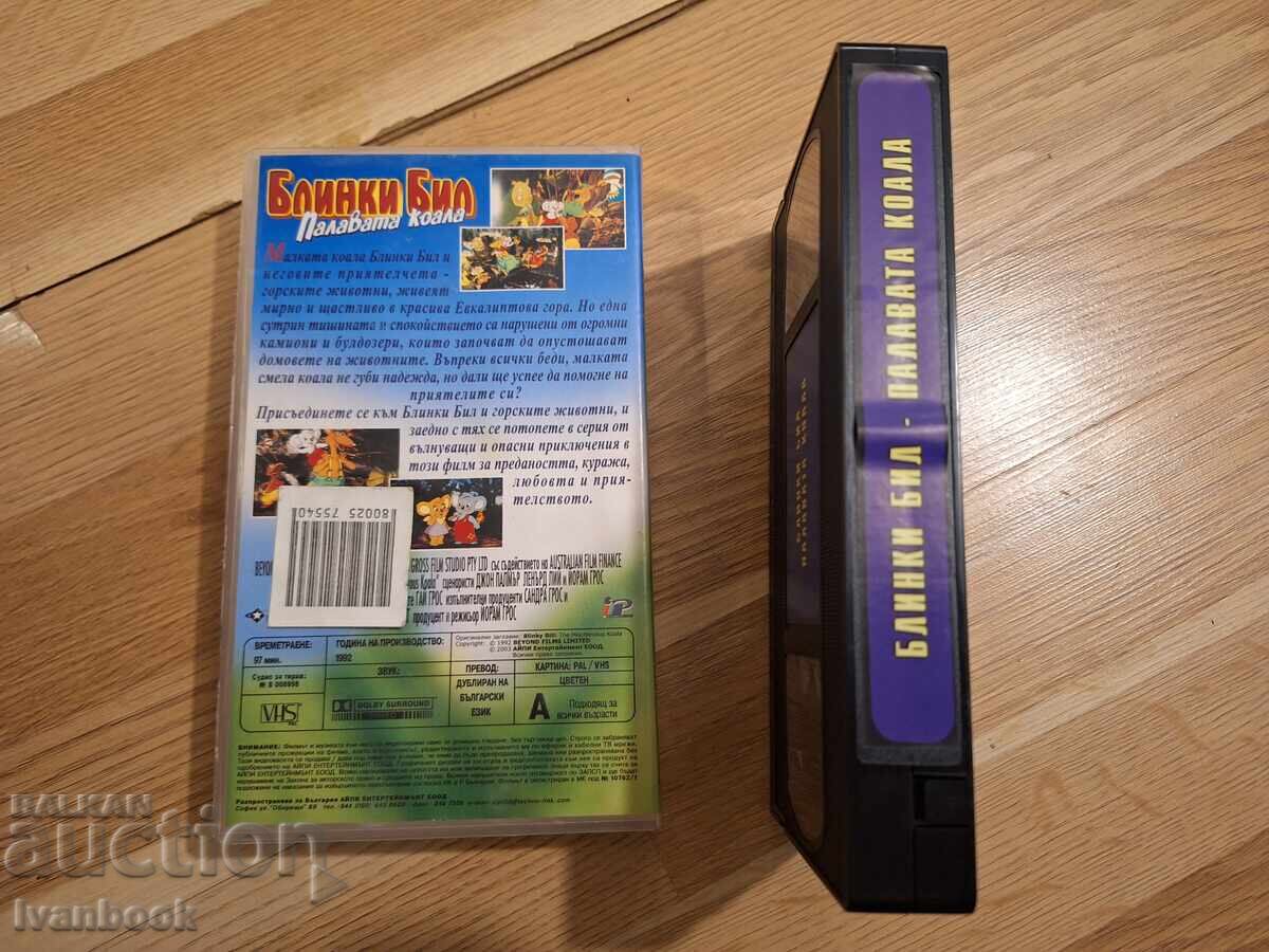 Licitație Caseta video VHS - Animație Blinky Bill Licitație Caseta video VHS - Animație Blinky Bill