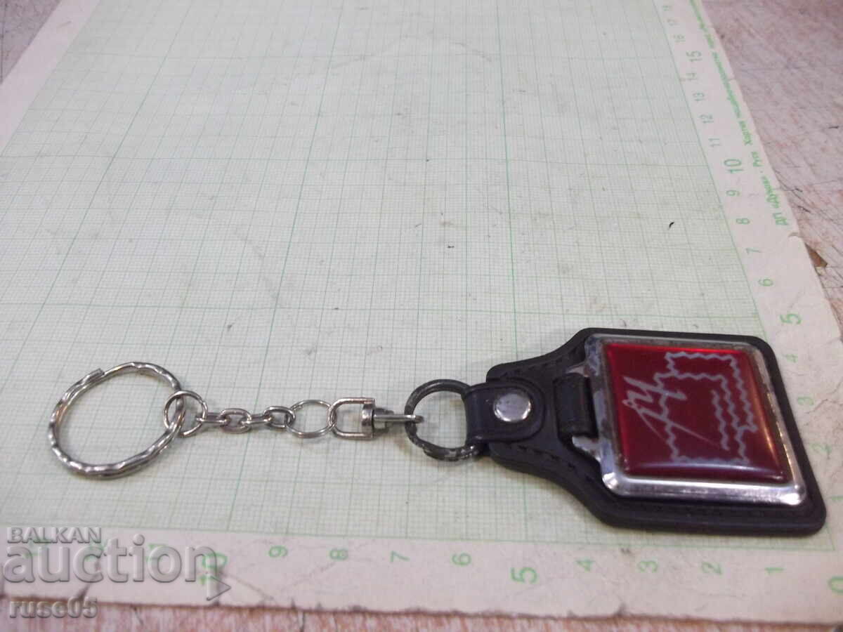 Keychain - 81 with price 3.00 BGN | € 1.53 Keychain - 81 with price 3.00 BGN | € 1.53