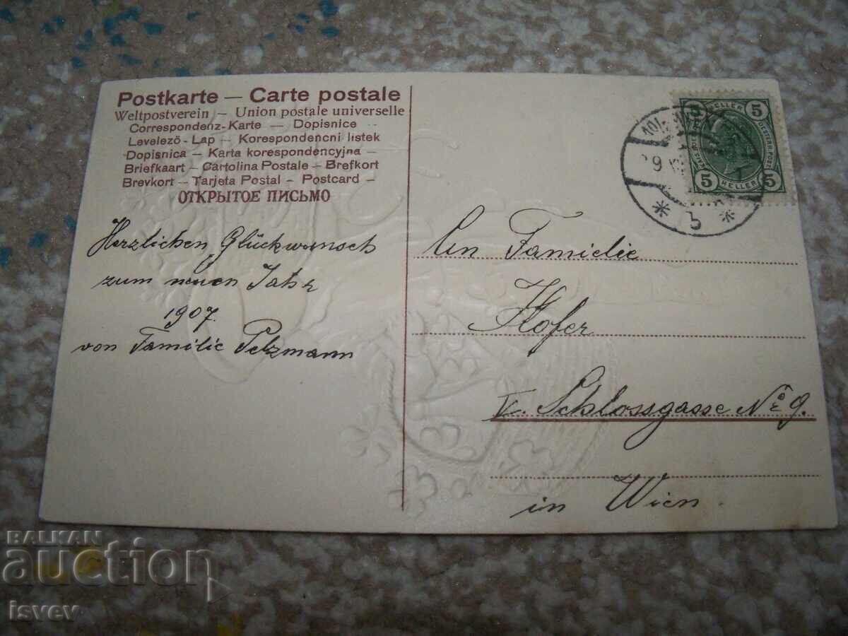 Old Austrian New Year's postcard 1912 with price 10.00 BGN | € 5.11