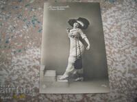 Παλιά γαλλική ταχυδρομική κάρτα μόδα