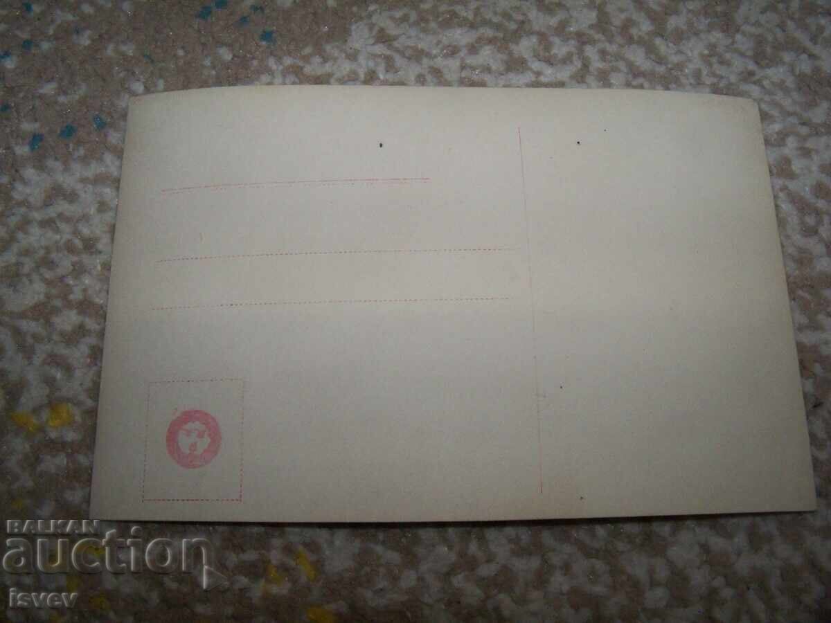 Παλιά γαλλική ταχυδρομική κάρτα μόδα, ομπρέλα με τιμή 10.00 BGN | € 5.11 Παλιά γαλλική ταχυδρομική κάρτα μόδα, ομπρέλα με τιμή 10.00 BGN | € 5.11