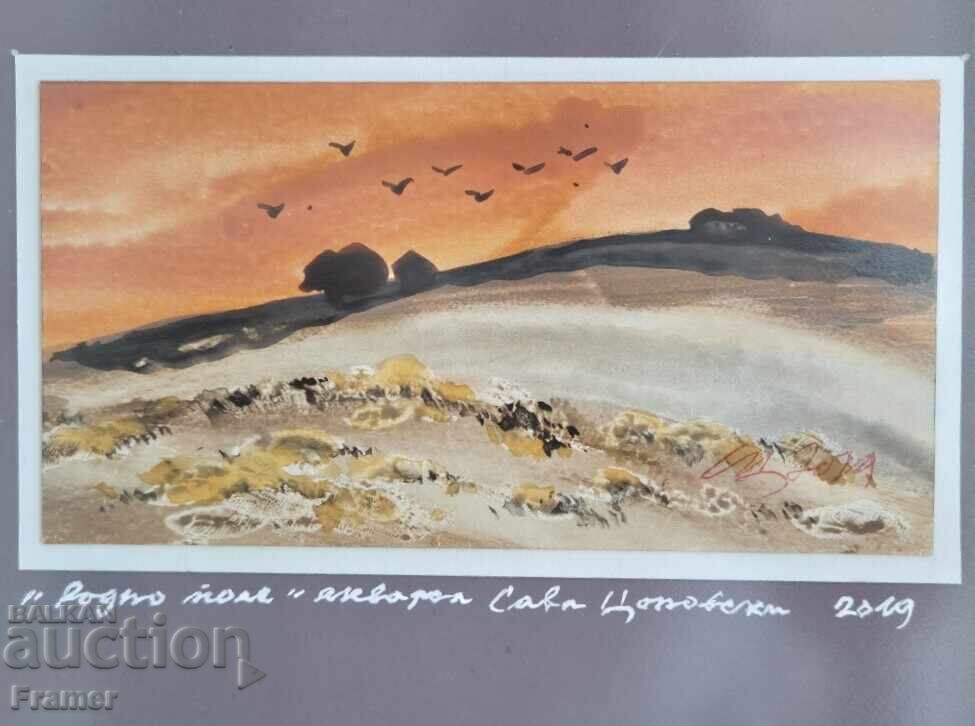Watercolor by the great artist STOLETNIKA Sava Tsonovski 12F with price 270.00 BGN | € 138.05