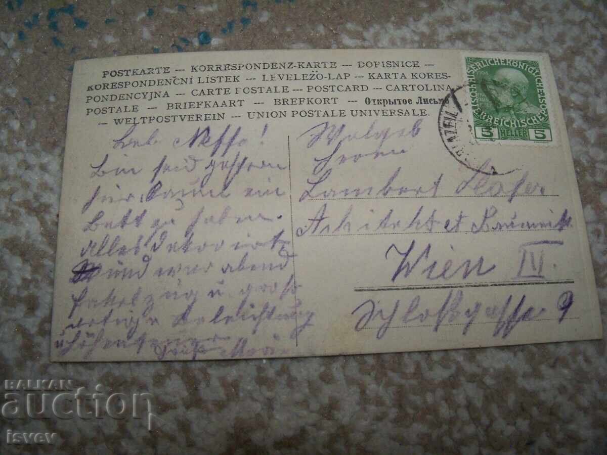 Auction Old romantic postcard, excellent condition Auction Old romantic postcard, excellent condition
