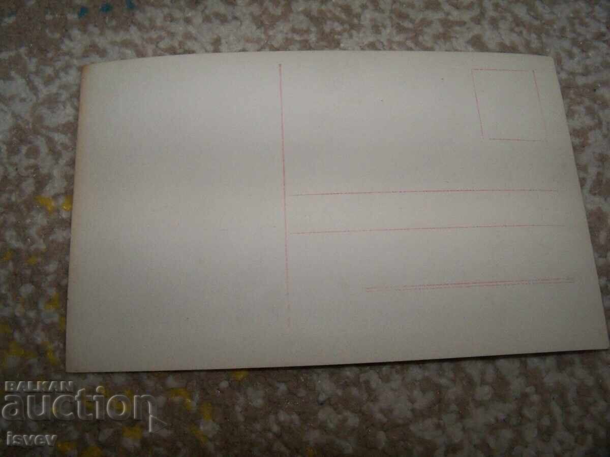 Стара френска романтична пощенска картичка, две жени с цена 12.00 лв. | € 6.14 Стара френска романтична пощенска картичка, две жени с цена 12.00 лв. | € 6.14