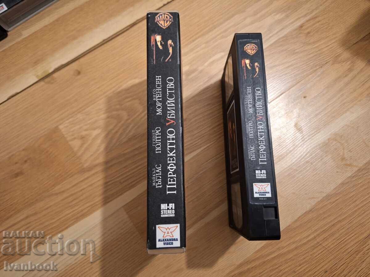 VHS Video Cassette - A Perfect Murder with price € 4.00 | 7.82 BGN VHS Video Cassette - A Perfect Murder with price € 4.00 | 7.82 BGN