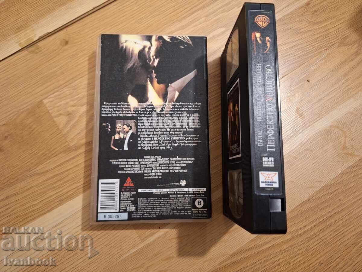 Auction VHS Video Cassette - A Perfect Murder Auction VHS Video Cassette - A Perfect Murder