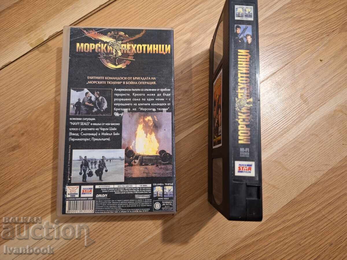 Licitație Caseta video VHS - Pușcași marini