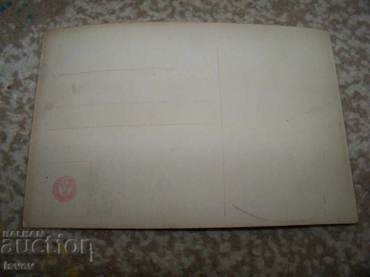 Παλιά γαλλική ρομαντική καρτ ποστάλ μόδα, άριστη με τιμή 10.00 BGN | € 5.11 Παλιά γαλλική ρομαντική καρτ ποστάλ μόδα, άριστη με τιμή 10.00 BGN | € 5.11