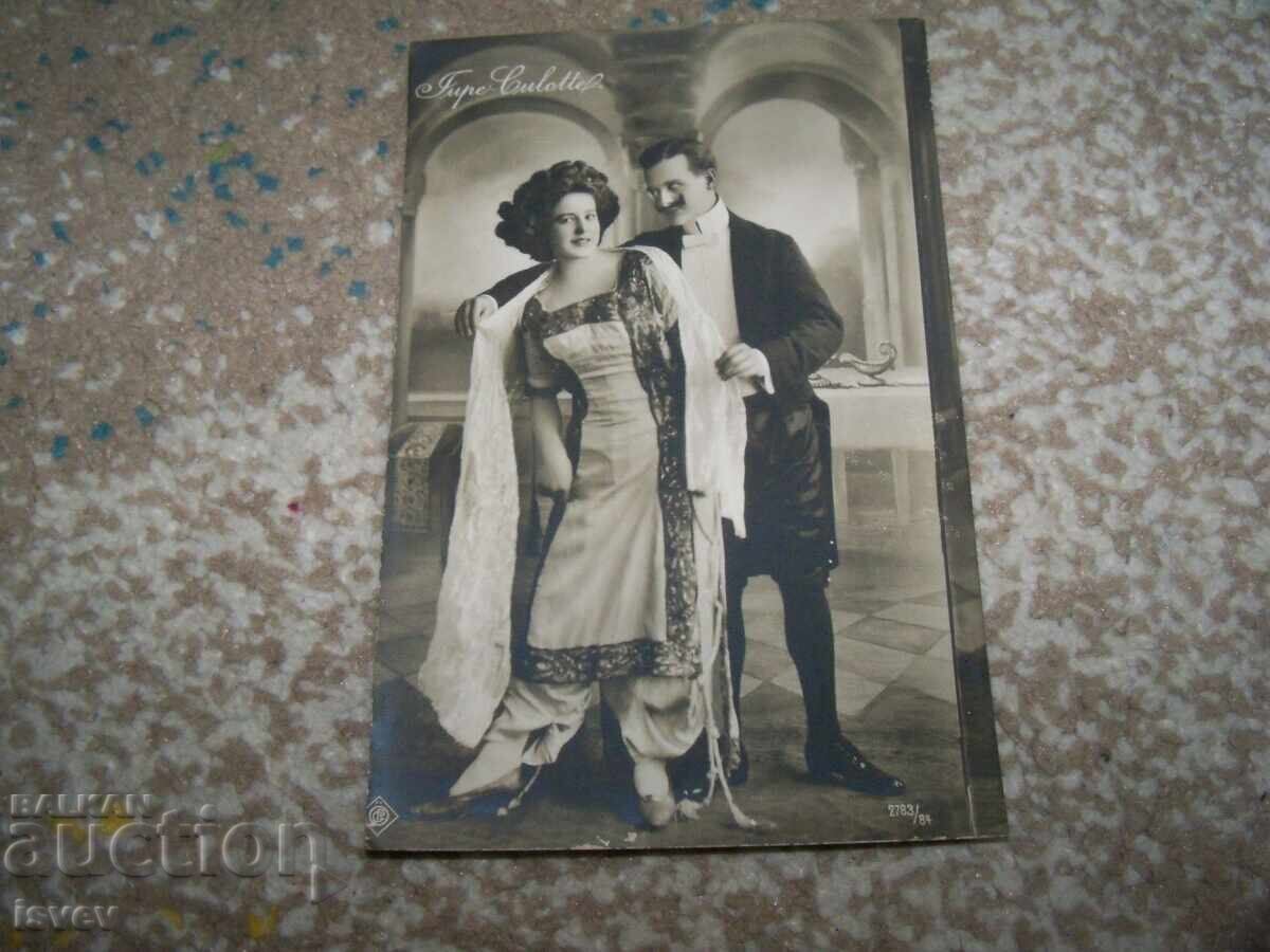 Δημοπρασία Παλιά γαλλική ρομαντική καρτ ποστάλ μόδα, άριστη Δημοπρασία Παλιά γαλλική ρομαντική καρτ ποστάλ μόδα, άριστη