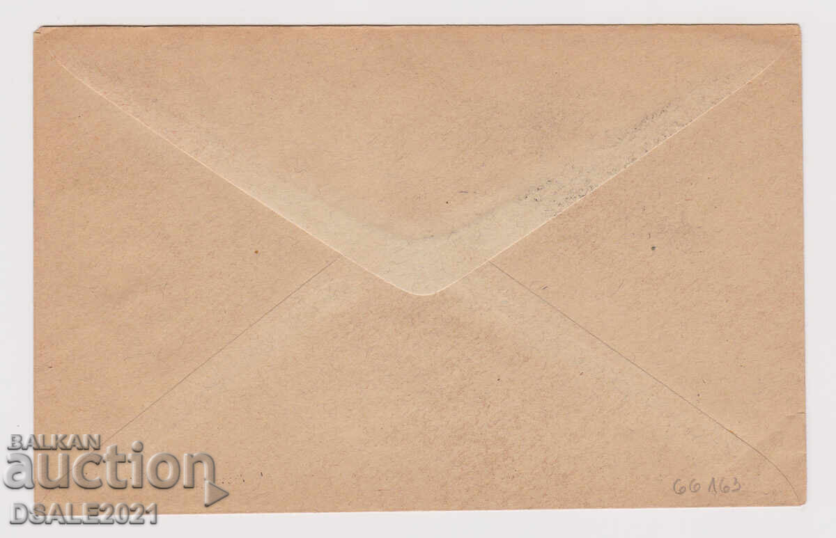 CAVARNA 25.IX.1940 plic Dobrogea Tratatul de la Craiova /66163 cu preț 100.00 BGN | € 51.13