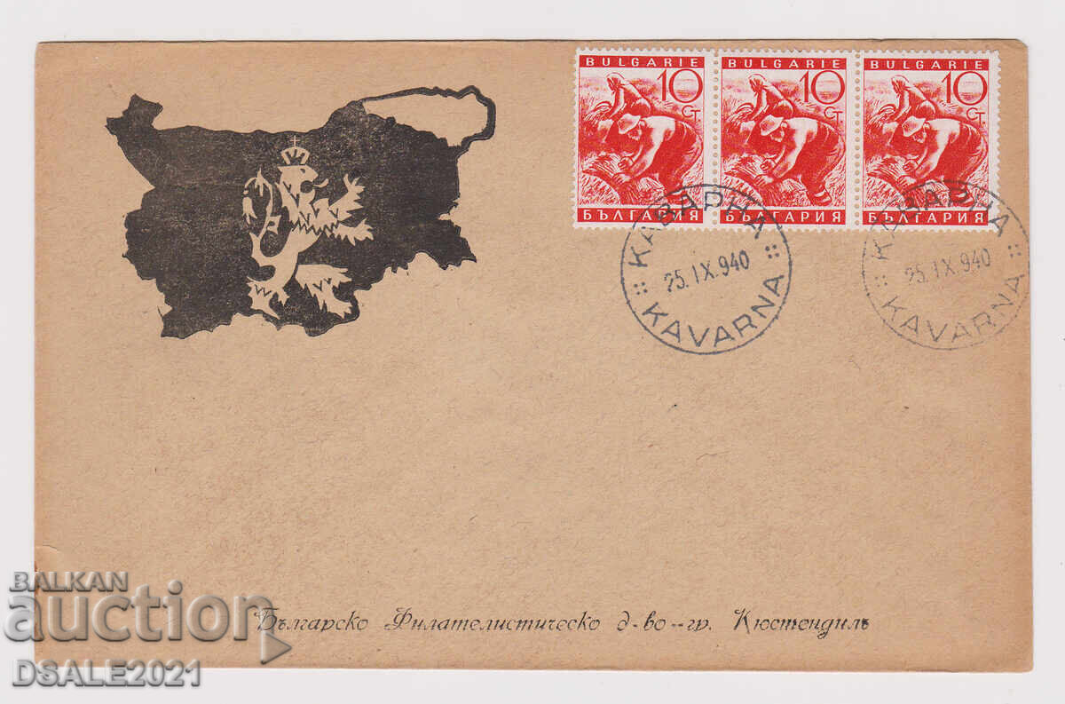 CAVARNA 25.IX.1940 plic Dobrogea Tratatul de la Craiova /66163