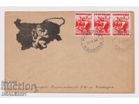 CAVARNA 25.IX.1940 plic Dobrogea Tratatul de la Craiova /66163