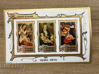 Μπουρούντι - Χριστούγεννα (1974) MNH