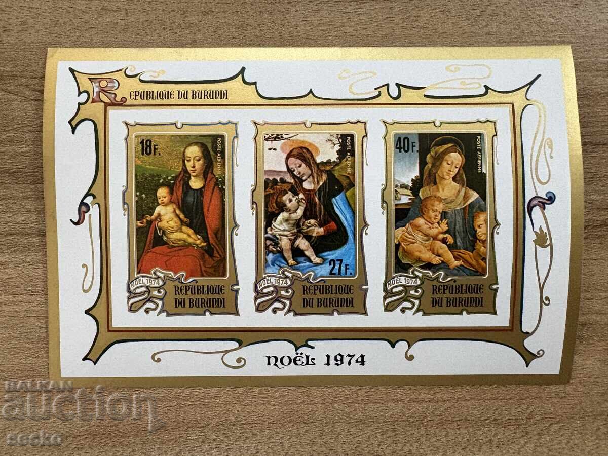 Μπουρούντι - Χριστούγεννα (1974) MNH