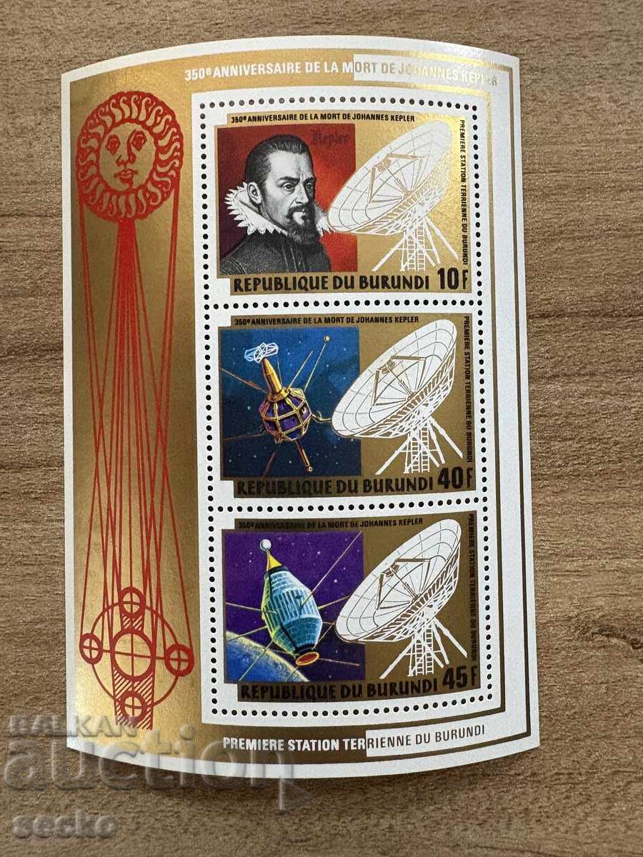 Бурунди - 350 г. от смъртта на Йохан Кеплер & ...(1981) MNH Бурунди - 350 г. от смъртта на Йохан Кеплер & ...(1981) MNH