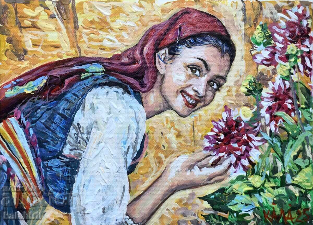 “Наведена Българка с цветя и усмивка “ “Наведена Българка с цветя и усмивка “