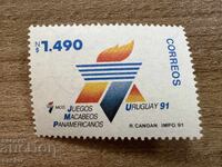 Уругвай - 7 г. Панамерикански игри Макабия (1991) MNH