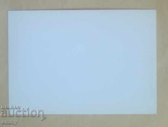 ICTZ Carte poștală 2004 - Vinăria Liaskoveț, vinărie cu preț 2.40 BGN | € 1.23 ICTZ Carte poștală 2004 - Vinăria Liaskoveț, vinărie cu preț 2.40 BGN | € 1.23