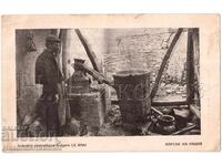 OLD POSTCARD KYUSTENDIL VARENA RAKIYA COLLECTION SIMONE E047