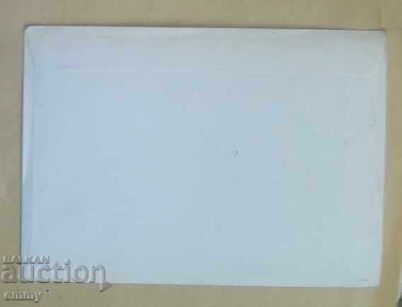 Δημοπρασία Εικονογραφημένος φάκελος αλληλογραφίας, 1970 - Μεξικό, Παγκόσμιο Κύπελλο Ποδοσφαίρου Δημοπρασία Εικονογραφημένος φάκελος αλληλογραφίας, 1970 - Μεξικό, Παγκόσμιο Κύπελλο Ποδοσφαίρου