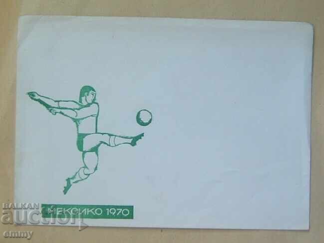 Εικονογραφημένος φάκελος αλληλογραφίας, 1970 - Μεξικό, Παγκόσμιο Κύπελλο Ποδοσφαίρου Εικονογραφημένος φάκελος αλληλογραφίας, 1970 - Μεξικό, Παγκόσμιο Κύπελλο Ποδοσφαίρου