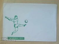 Εικονογραφημένος φάκελος αλληλογραφίας, 1970 - Μεξικό, Παγκόσμιο Κύπελλο Ποδοσφαίρου