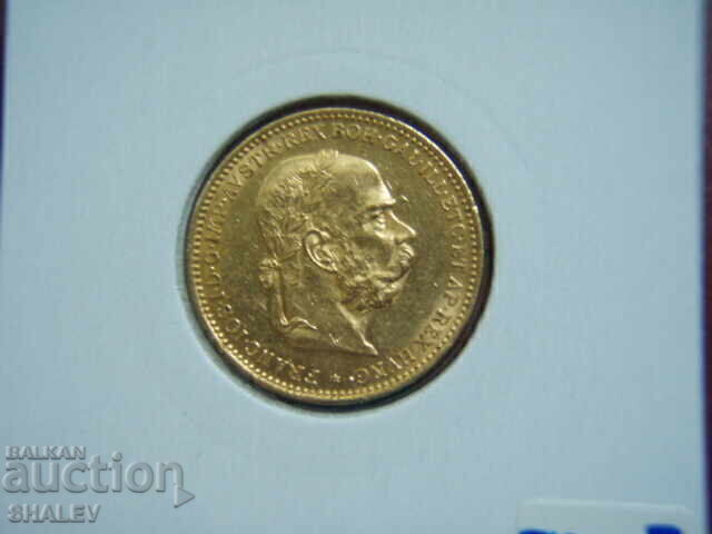 20 Κορώνα 1892 Αυστρία (20 korona Avstriya) - AU+ (χρυσός) - 5