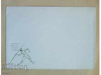 Plic Poștal Ilustrat, 1971 - Atletism, European