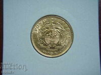 1 λίρα 1898 Νότια Αφρική (Yuzhna Afrika) /2/ - AU+ (χρυσός)