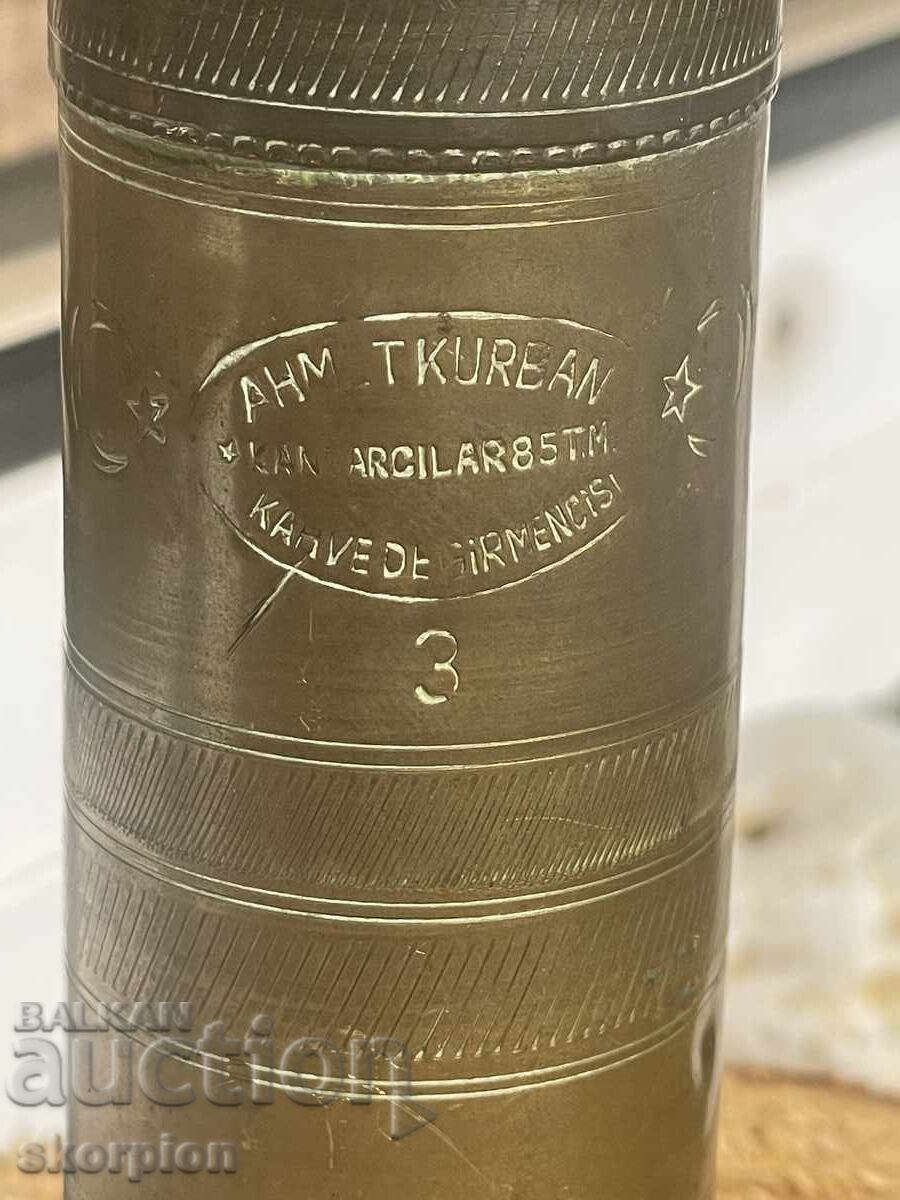 Ottoman bronze coffee grinder