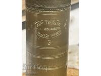 Râșniță de cafea otomană din bronz