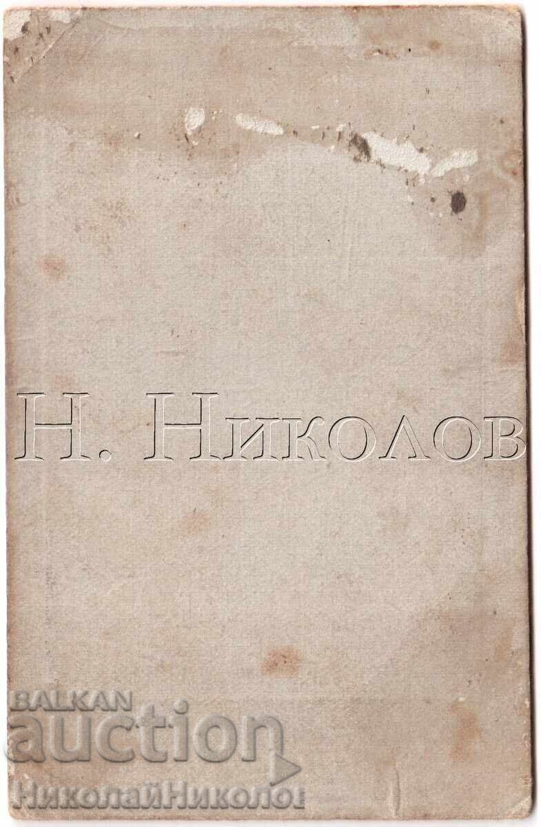 ΠΑΛΙΑ ΦΩΤΟΓΡΑΦΙΑ ΧΑΡΤΟΝΙ ΣΤΡΑΤΙΩΤΗ ΜΕ ΤΗΝ ΟΙΚΟΓΕΝΕΙΑ ΤΟΥ Ε052 με τιμή € 5.00 | 9.78 BGN ΠΑΛΙΑ ΦΩΤΟΓΡΑΦΙΑ ΧΑΡΤΟΝΙ ΣΤΡΑΤΙΩΤΗ ΜΕ ΤΗΝ ΟΙΚΟΓΕΝΕΙΑ ΤΟΥ Ε052 με τιμή € 5.00 | 9.78 BGN