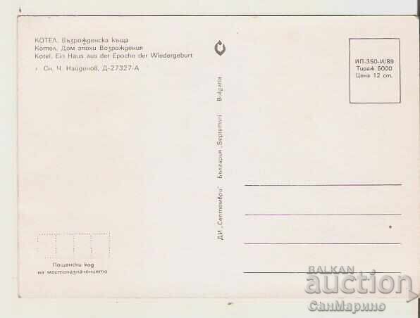 Κάρτα Βουλγαρία Κοτέλ Αναγεννησιακή αρχιτεκτονική* με τιμή 0.90 BGN | € 0.46