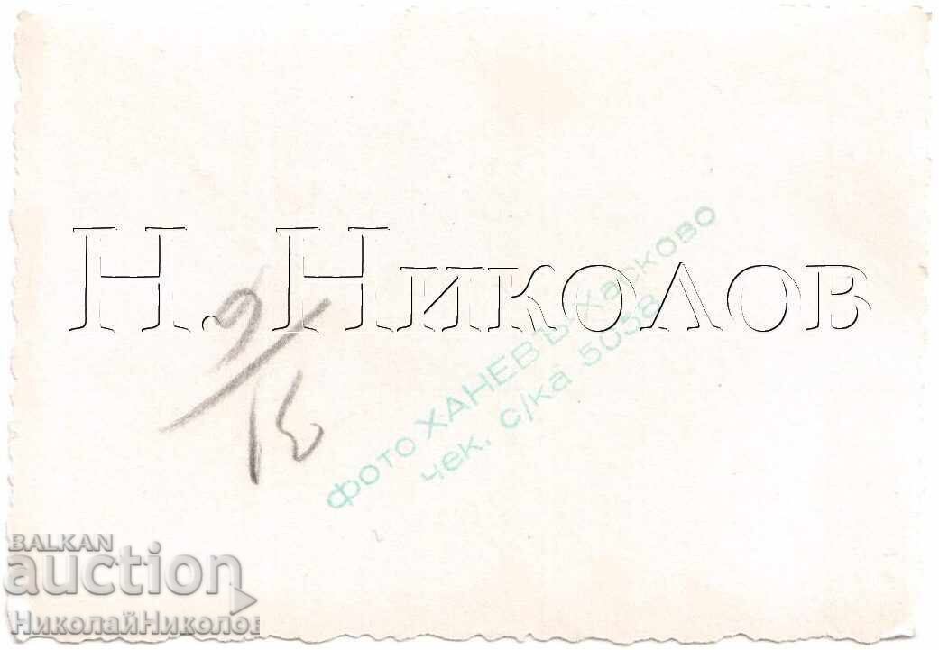 ΜΙΚΡΗ ΠΑΛΙΑ ΦΩΤΟΓΡΑΦΙΑ ΓΕΡΜΑΝΩΝ ΣΤΡΑΤΙΩΤΩΝ ΧΑΣΚΟΒΟ ΦΩΤΟ ΧΑΝΕΒ Ε056 με τιμή 10.00 BGN | € 5.11