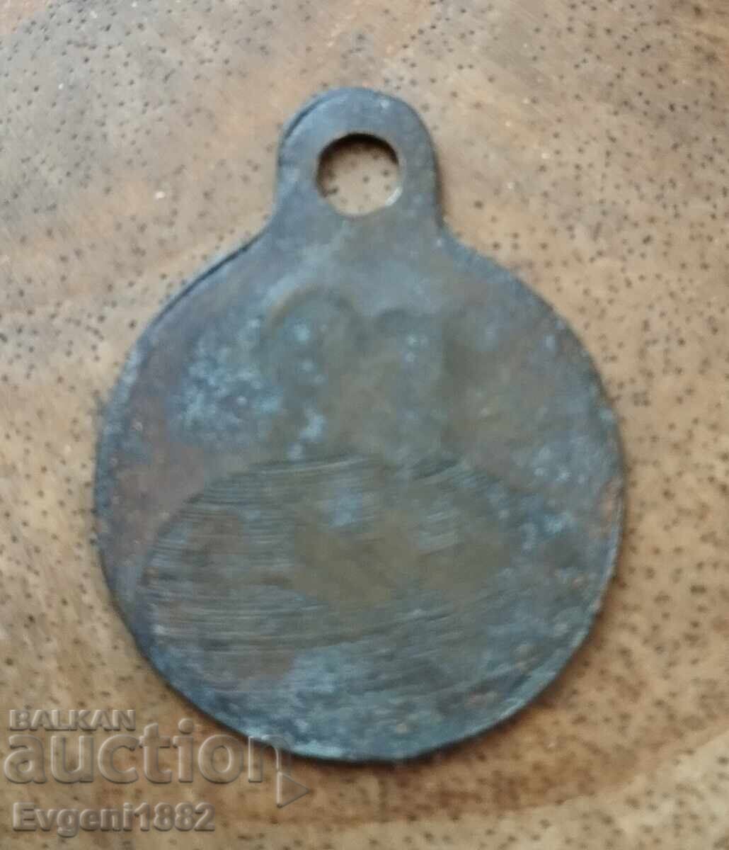 Token Badge Automobile ARZ St. Dimitrov Automobile Repair Factory with price 10.00 BGN | € 5.11