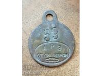 Jeton Insignă Automobil ARZ St. Dimitrov Uzina de Reparații Auto