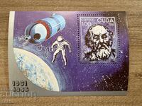 Cuba - 25 g. First Man in Open Space (1986) MNH