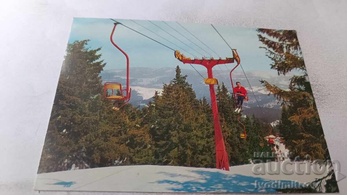 Ταχυδρομική κάρτα Παμπόροβο Το τελεφερίκ προς την κορυφή Σνεζάνκα 1976
