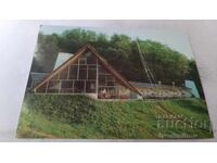 Ταχυδρομική κάρτα Ρούσε Εστιατόριο Ριμπάρσκι Κολίμπι 1973