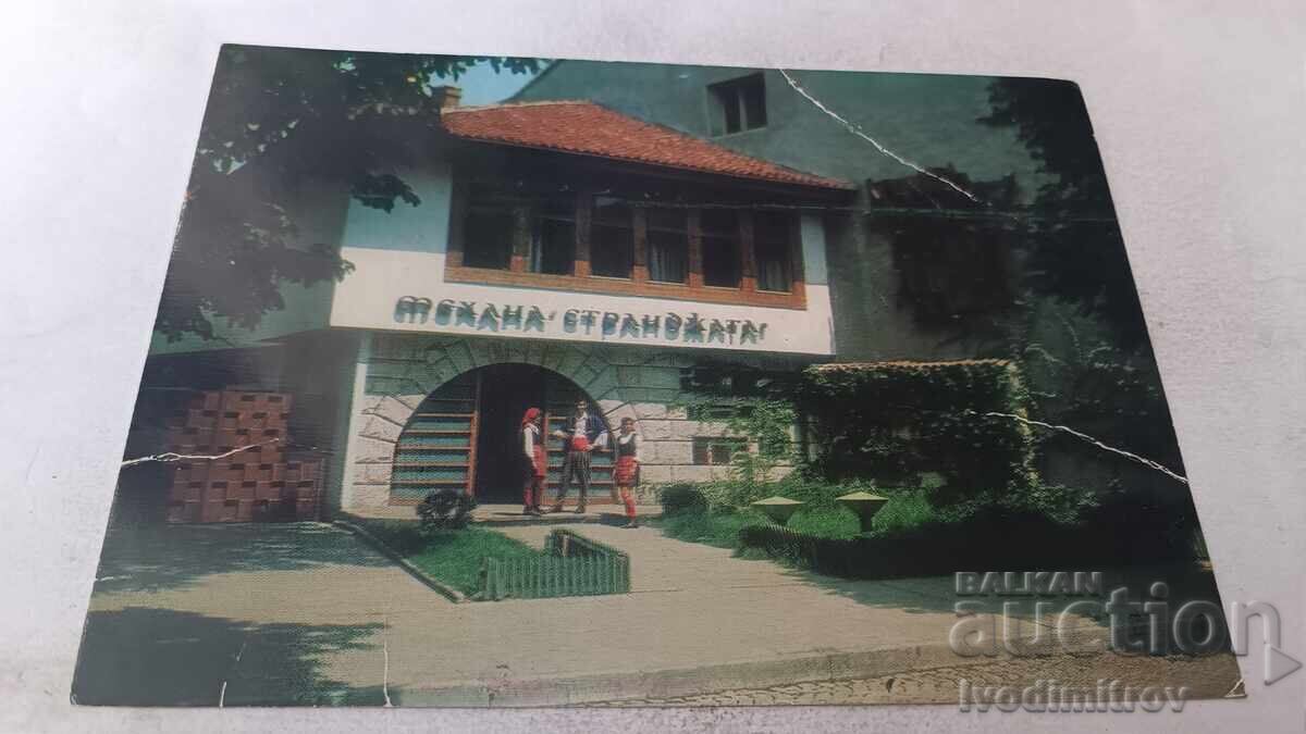 Postcard Ruse Mehana Strandzhata 1973