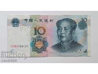 10 yuani China 2005 Mao Zedong 10 yuani 2005 Bancnotă chineză