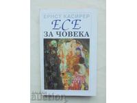 Есе за човека - Ернст Касирер 1996 г. Философия и култура