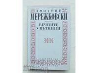 Вечните спътници - Дмитрий Мережковски 1993 г.