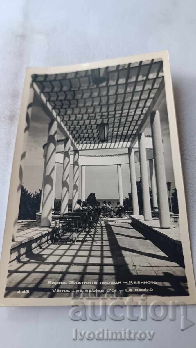 Ταχυδρομική κάρτα Χρυσή Άμμος Το Καζίνο 1961