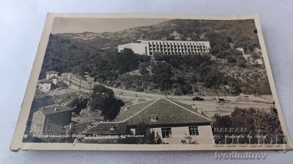 Пощенска картичка Нареченски бани Почивни станции